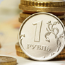 Фиксируем цены в рублях